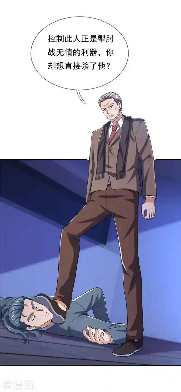 我是无双战神第133话 坦克被抓