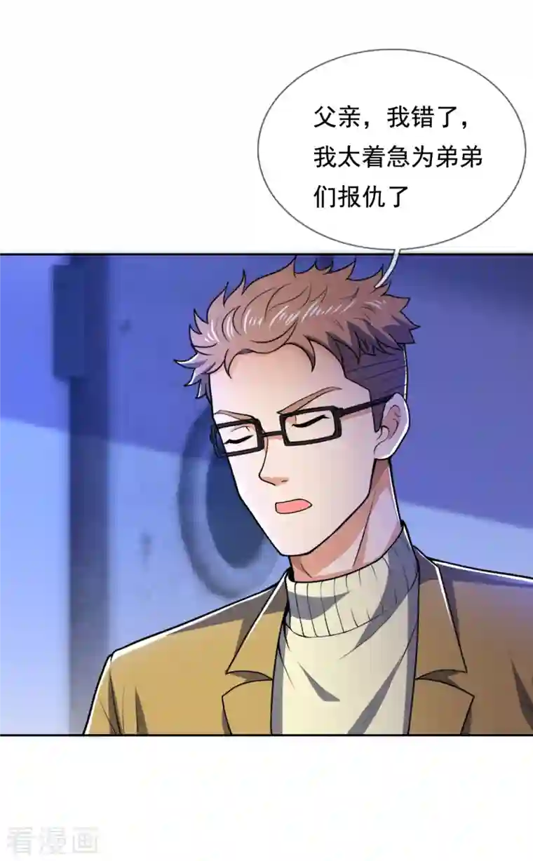 我是无双战神第133话 坦克被抓