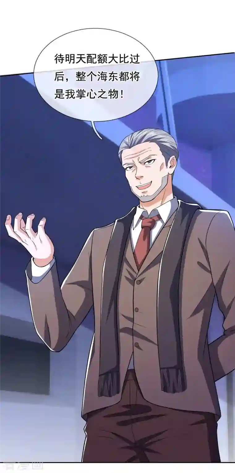 我是无双战神第133话 坦克被抓