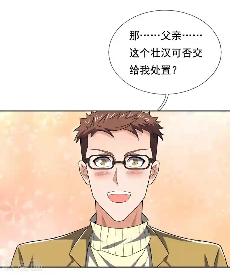 我是无双战神第133话 坦克被抓