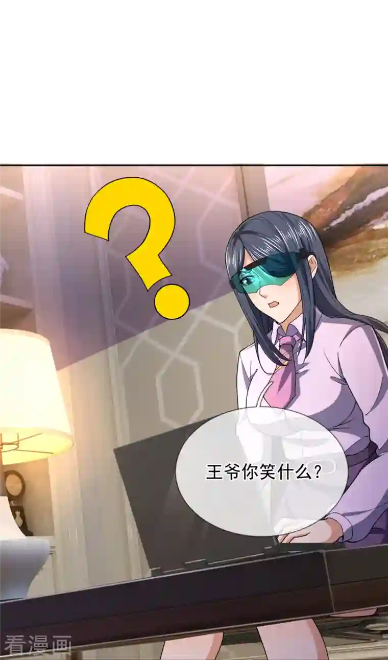 我是无双战神第133话 坦克被抓