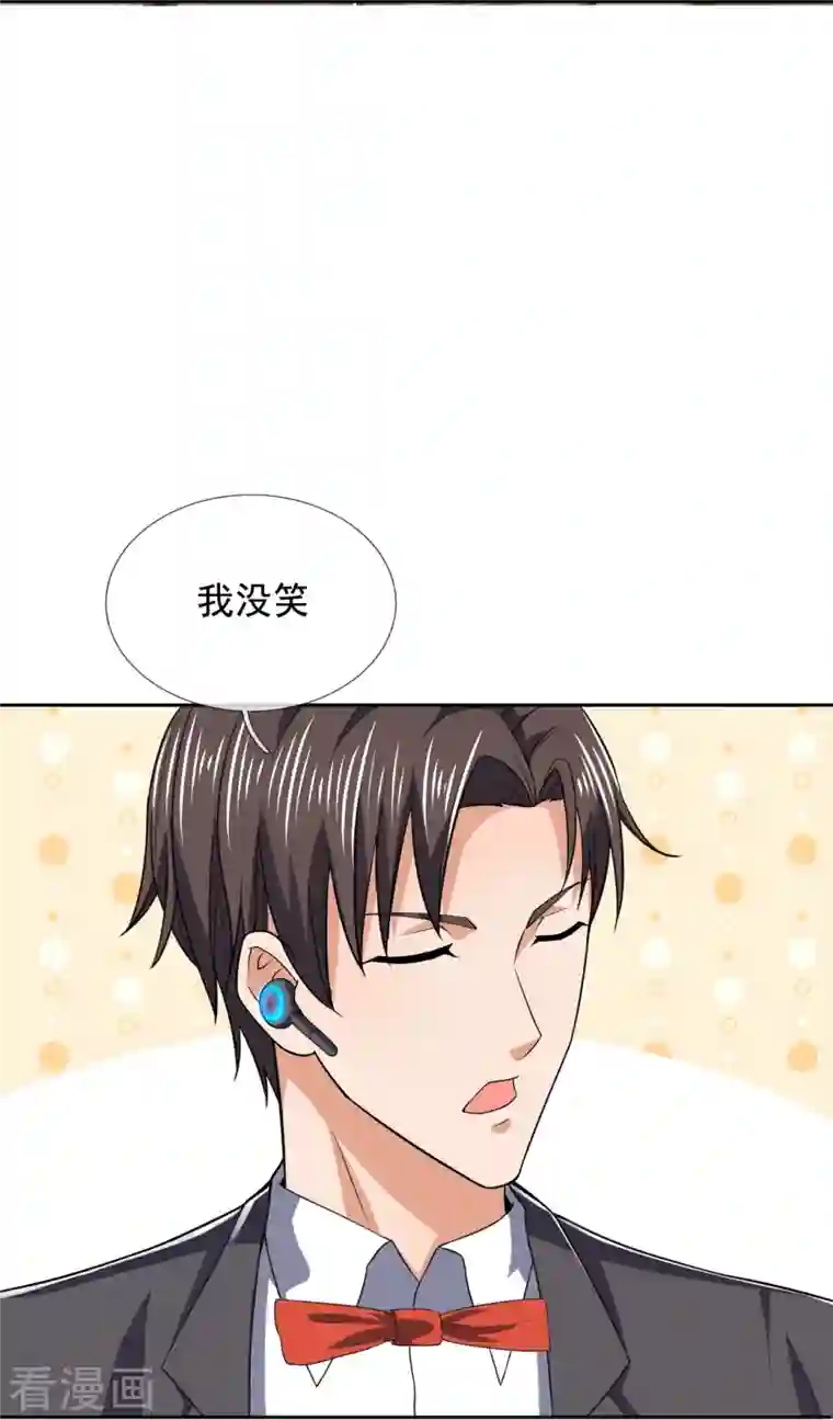 我是无双战神第133话 坦克被抓