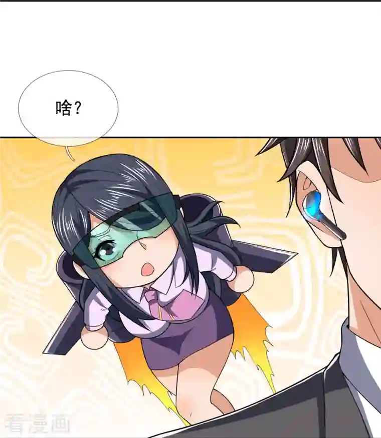 我是无双战神第133话 坦克被抓