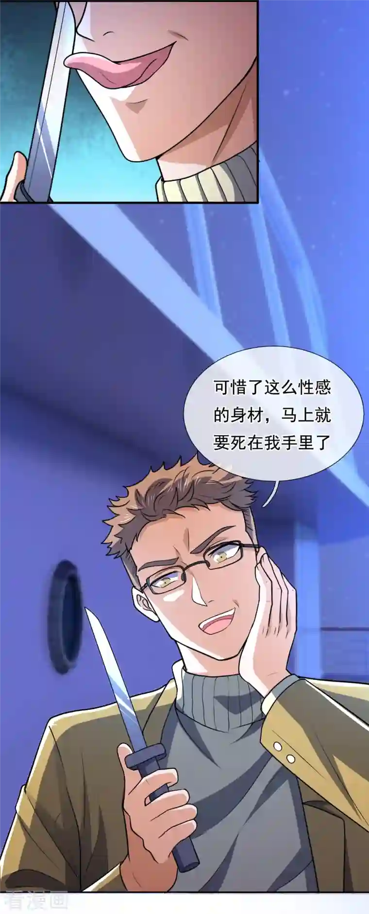 我是无双战神第133话 坦克被抓