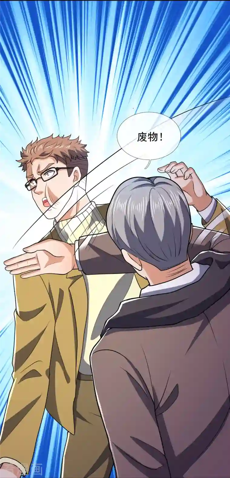 我是无双战神第133话 坦克被抓