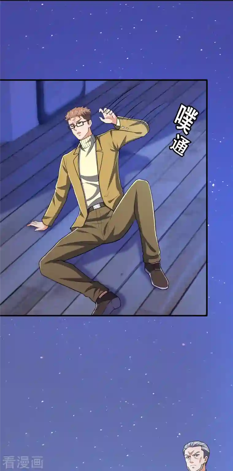 我是无双战神第133话 坦克被抓