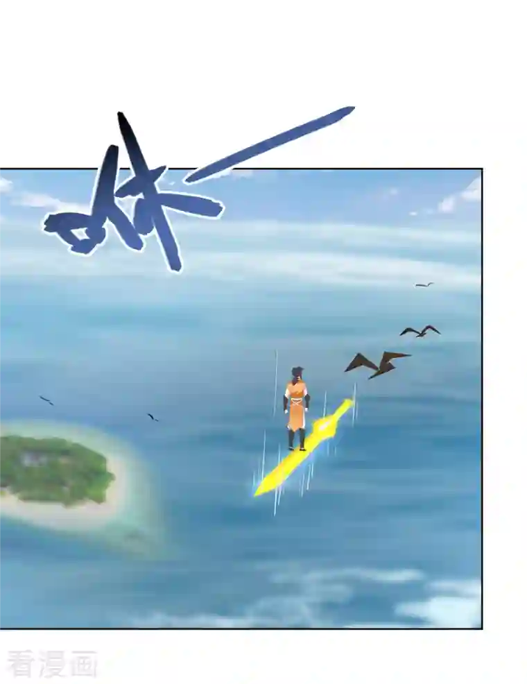 混沌丹神第195话 神力法诀