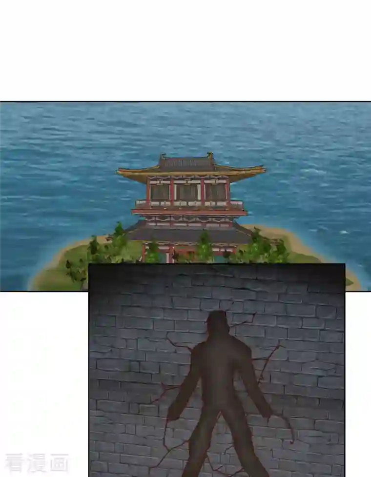 混沌丹神第196话 挑拨离间