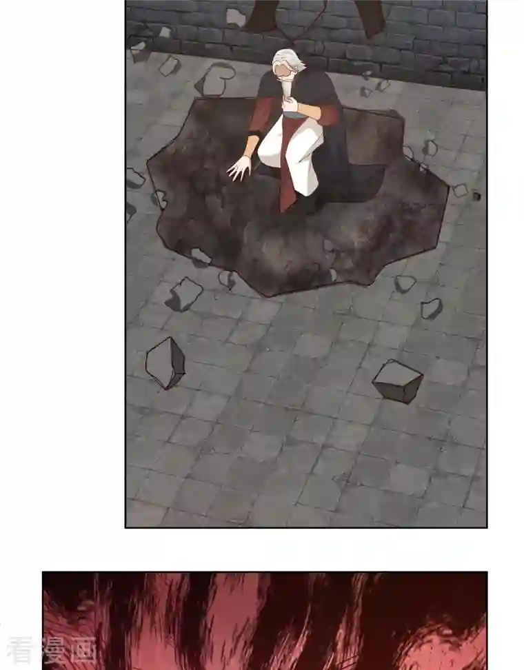 混沌丹神第196话 挑拨离间