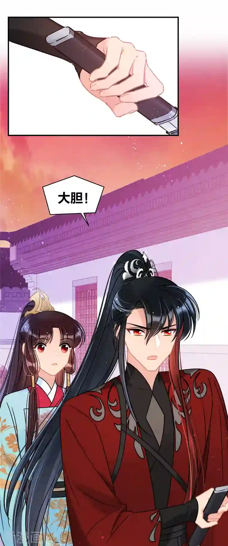 我家陛下总想祸国第45话1 百口莫辩