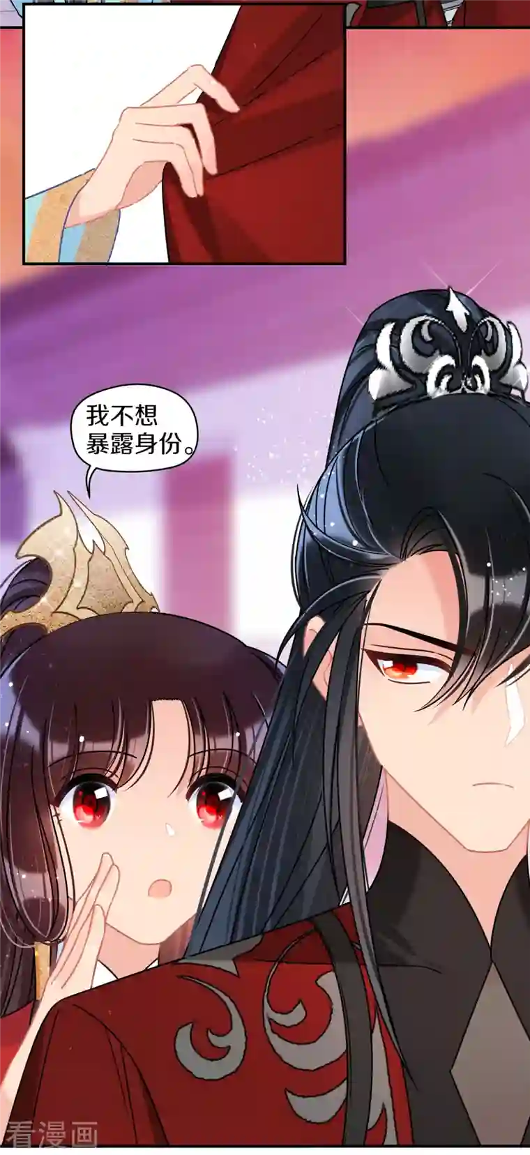 我家陛下总想祸国第45话1 百口莫辩