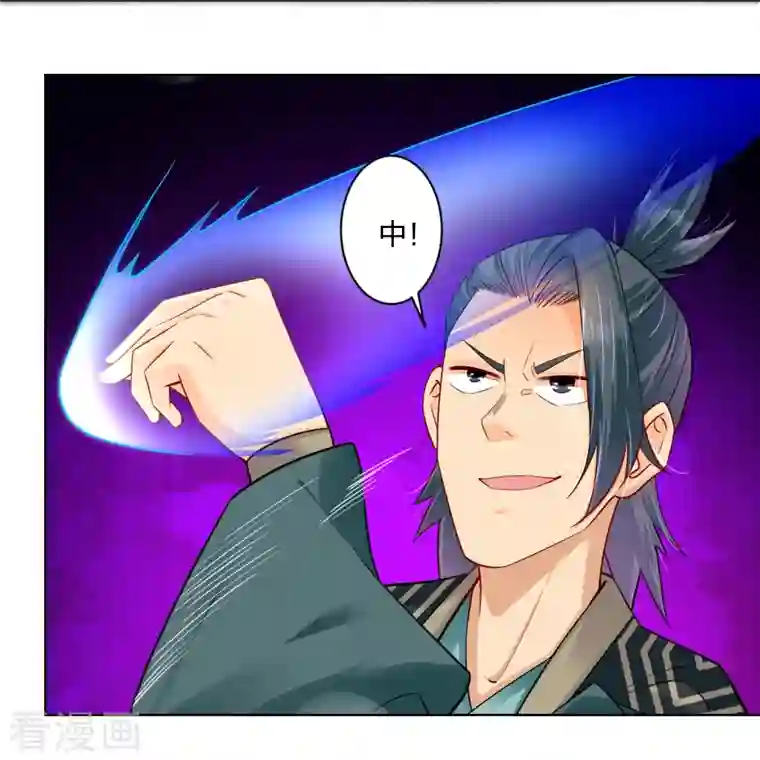 逆天战神第253话 吞金单