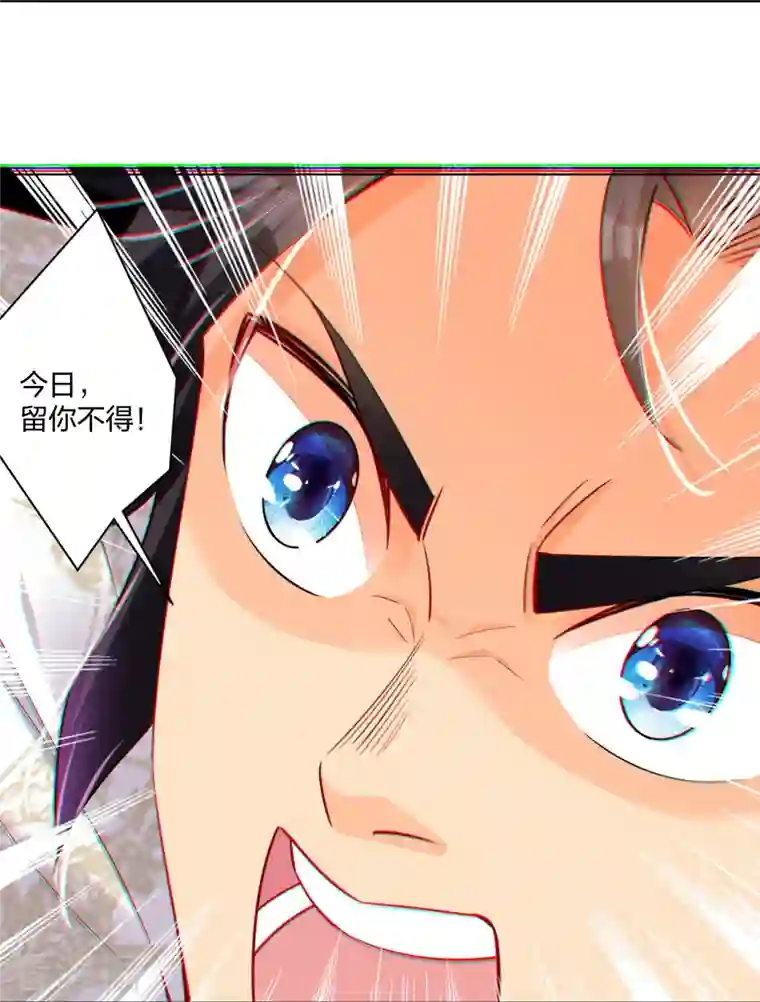 逆天战神第254话 废人？