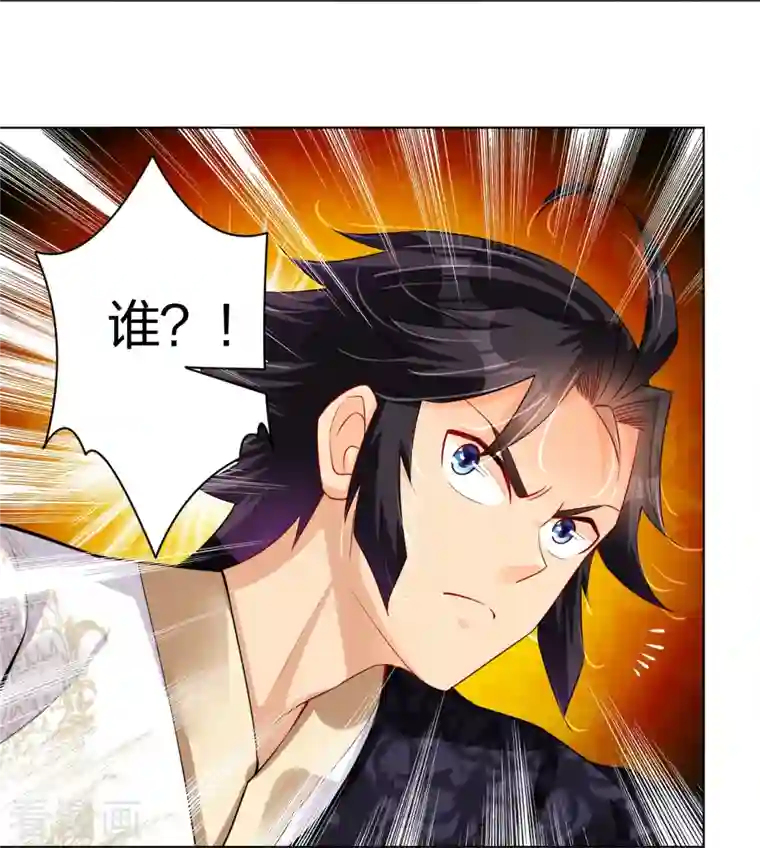 逆天战神第254话 废人？