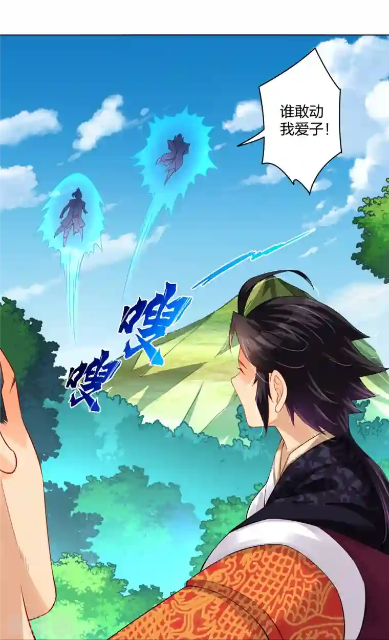 逆天战神第254话 废人？