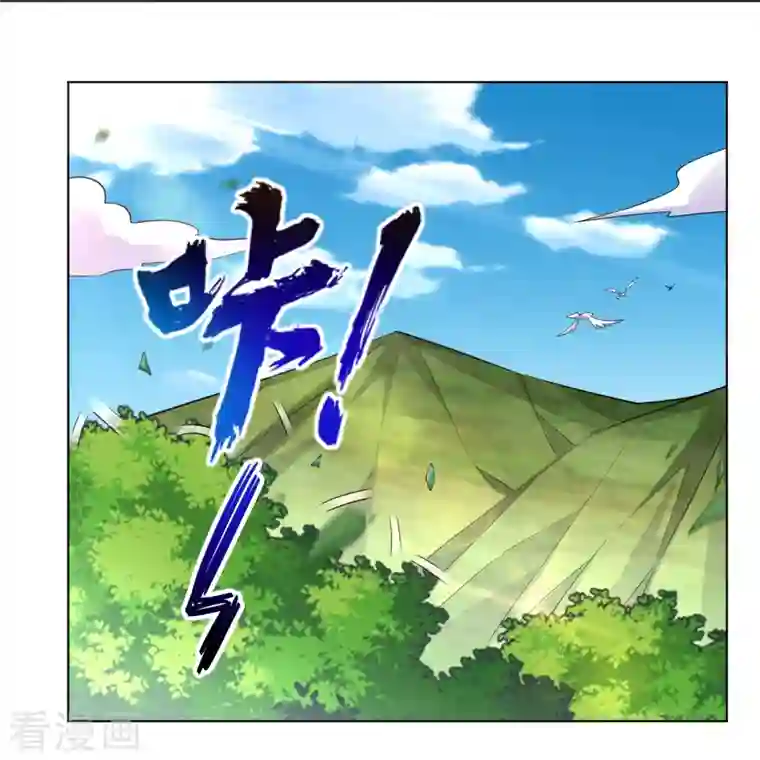 逆天战神第254话 废人？