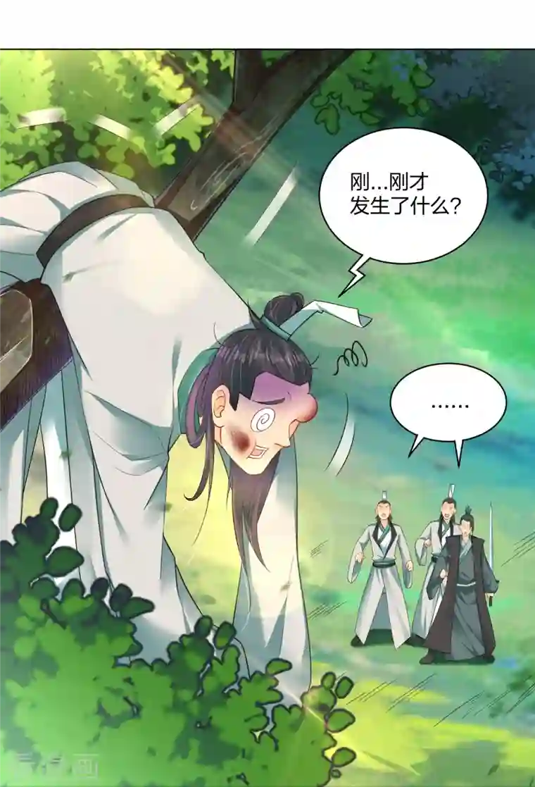 逆天战神第254话 废人？