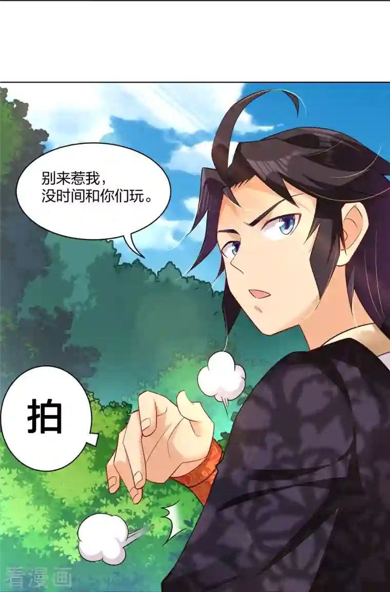 逆天战神第254话 废人？