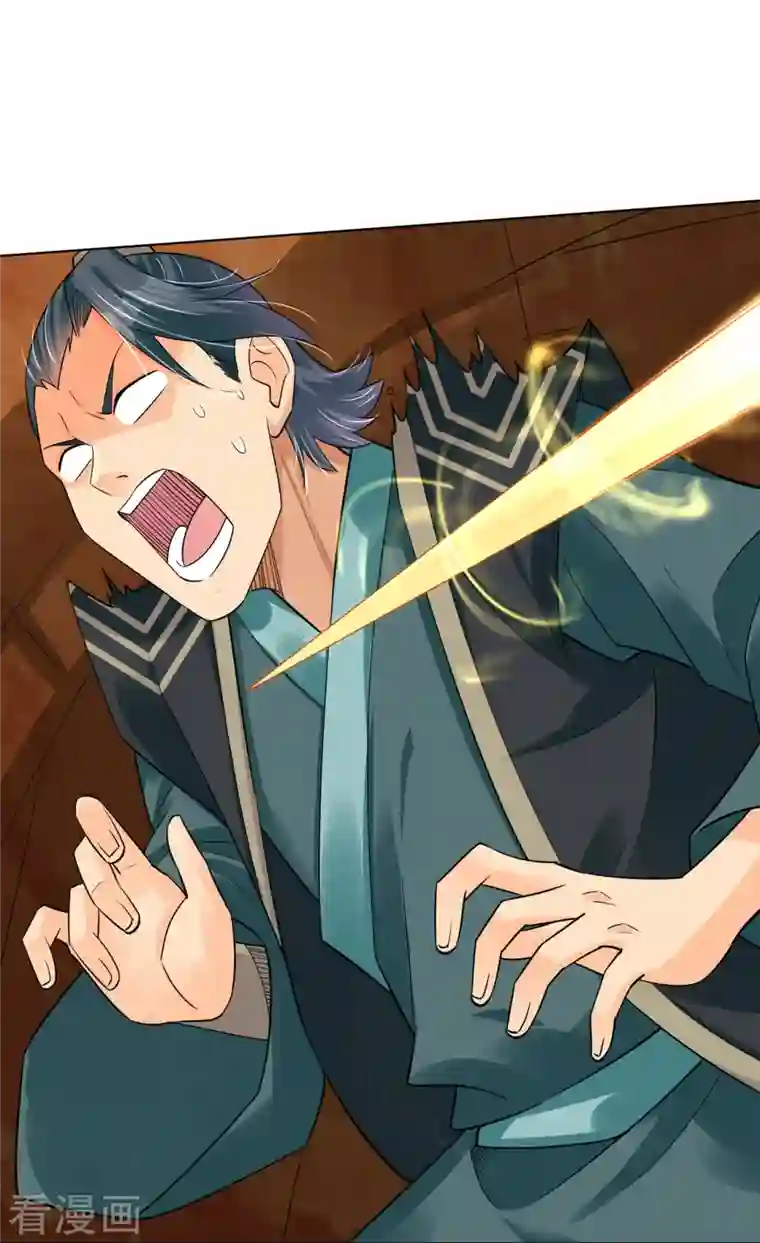 逆天战神第255话 圣主