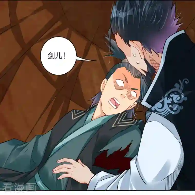 逆天战神第255话 圣主