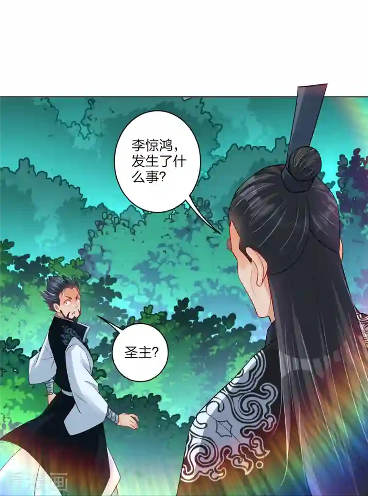 逆天战神第255话 圣主