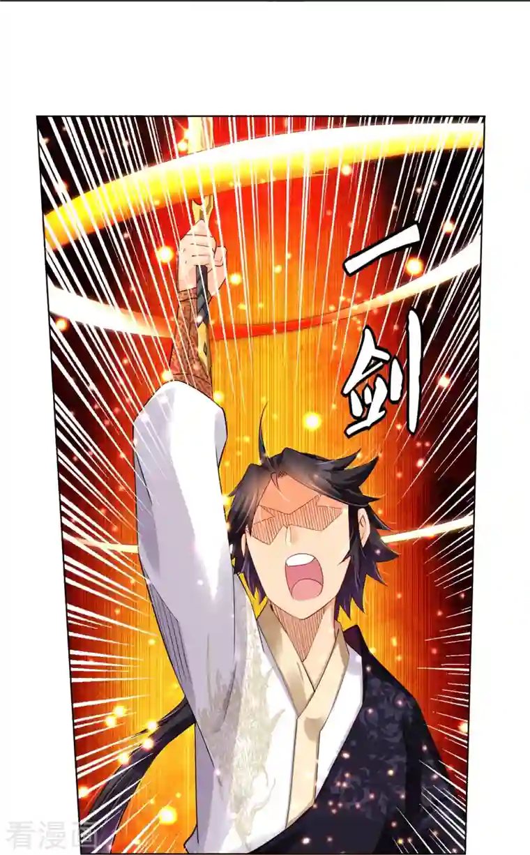 逆天战神第255话 圣主