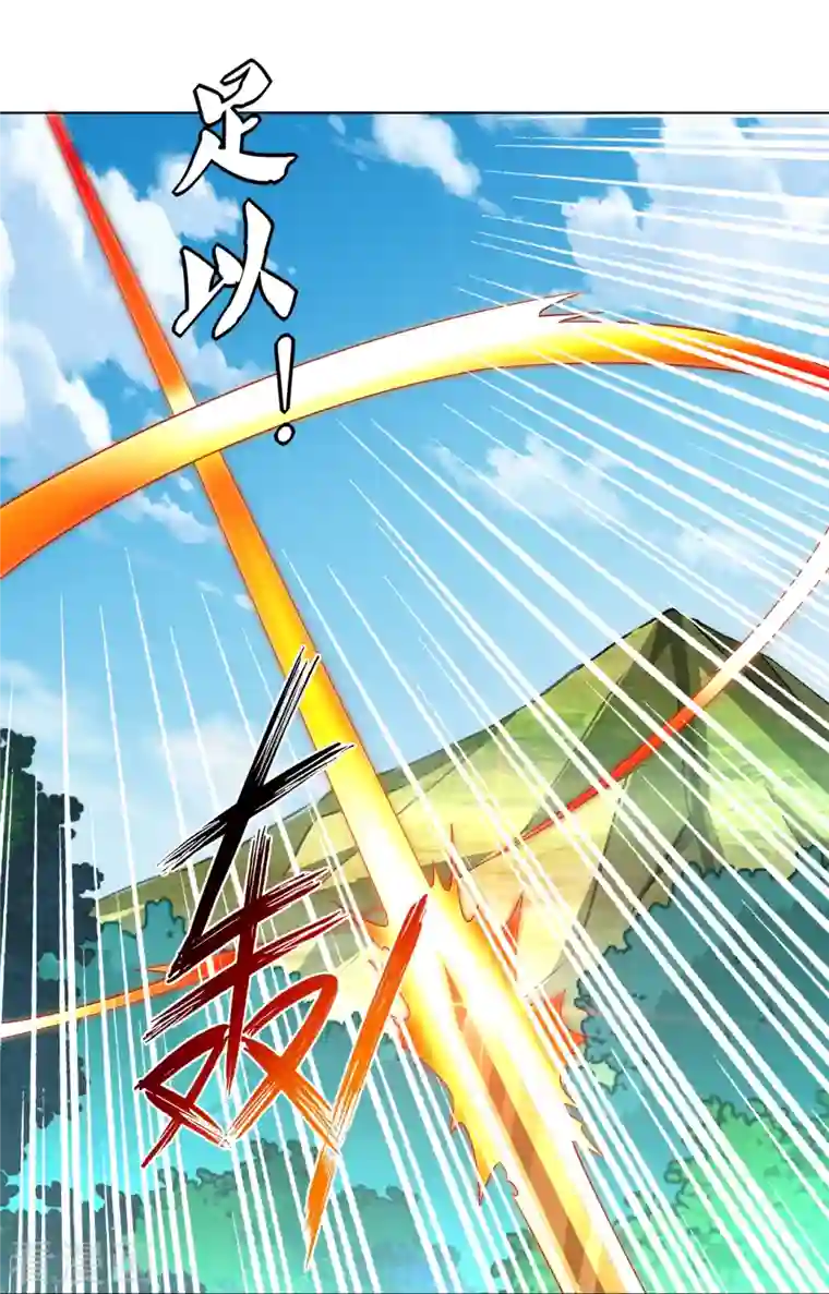 逆天战神第255话 圣主