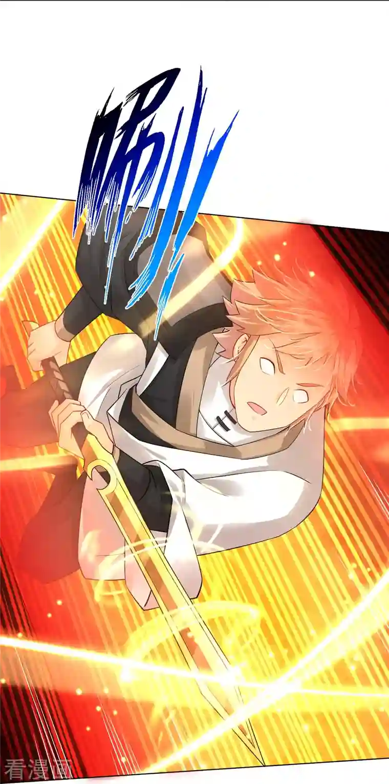 逆天战神第255话 圣主