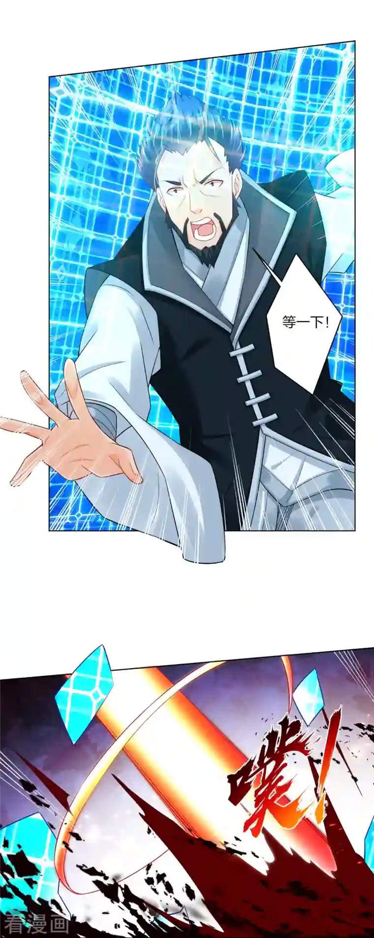 逆天战神第255话 圣主