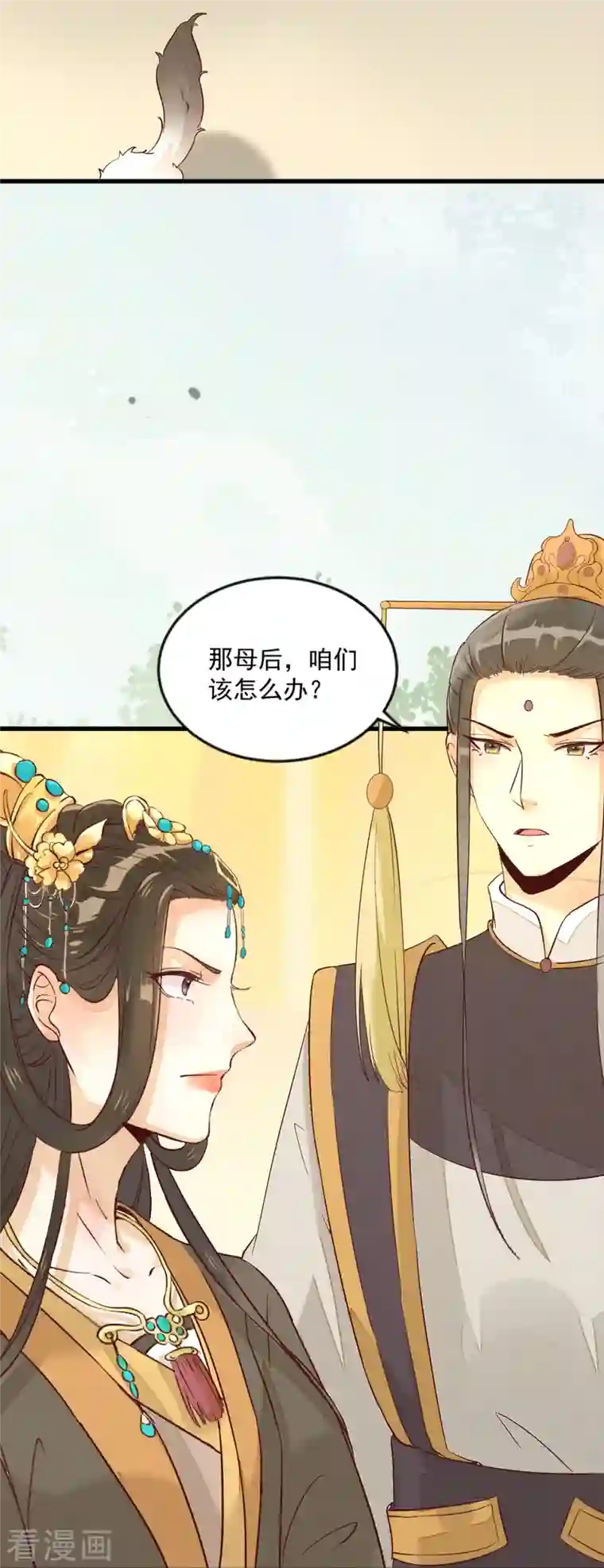 杀手王妃不好惹第97话 又生一计