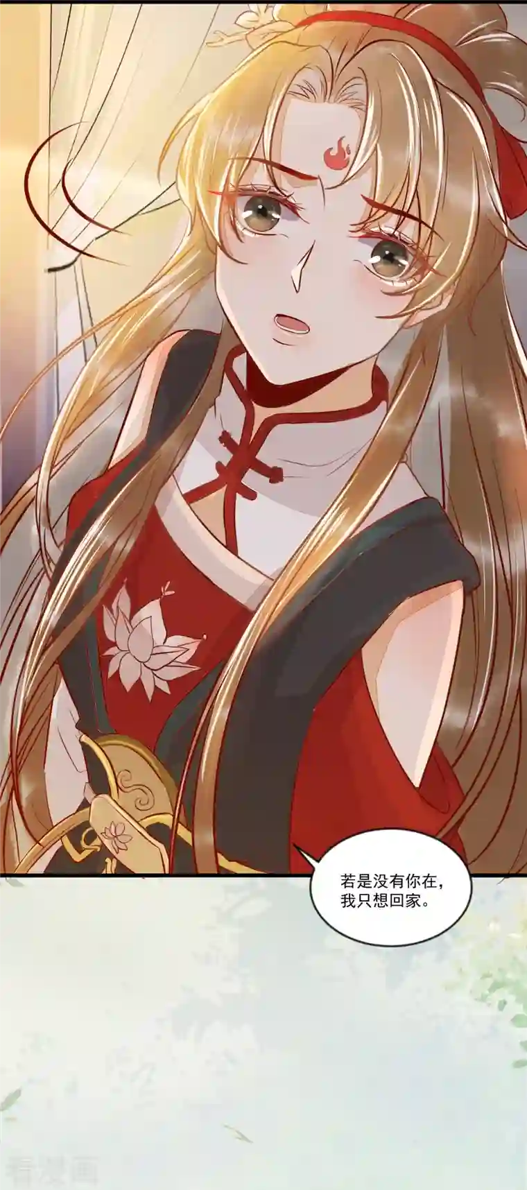 杀手王妃不好惹第97话 又生一计