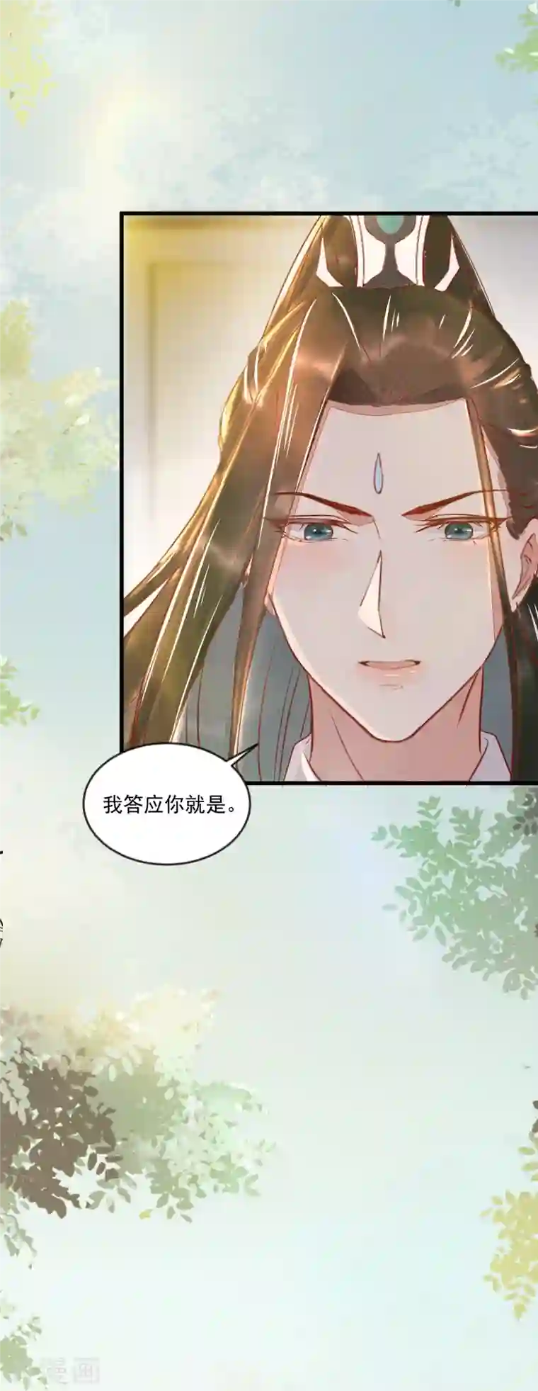 杀手王妃不好惹第97话 又生一计