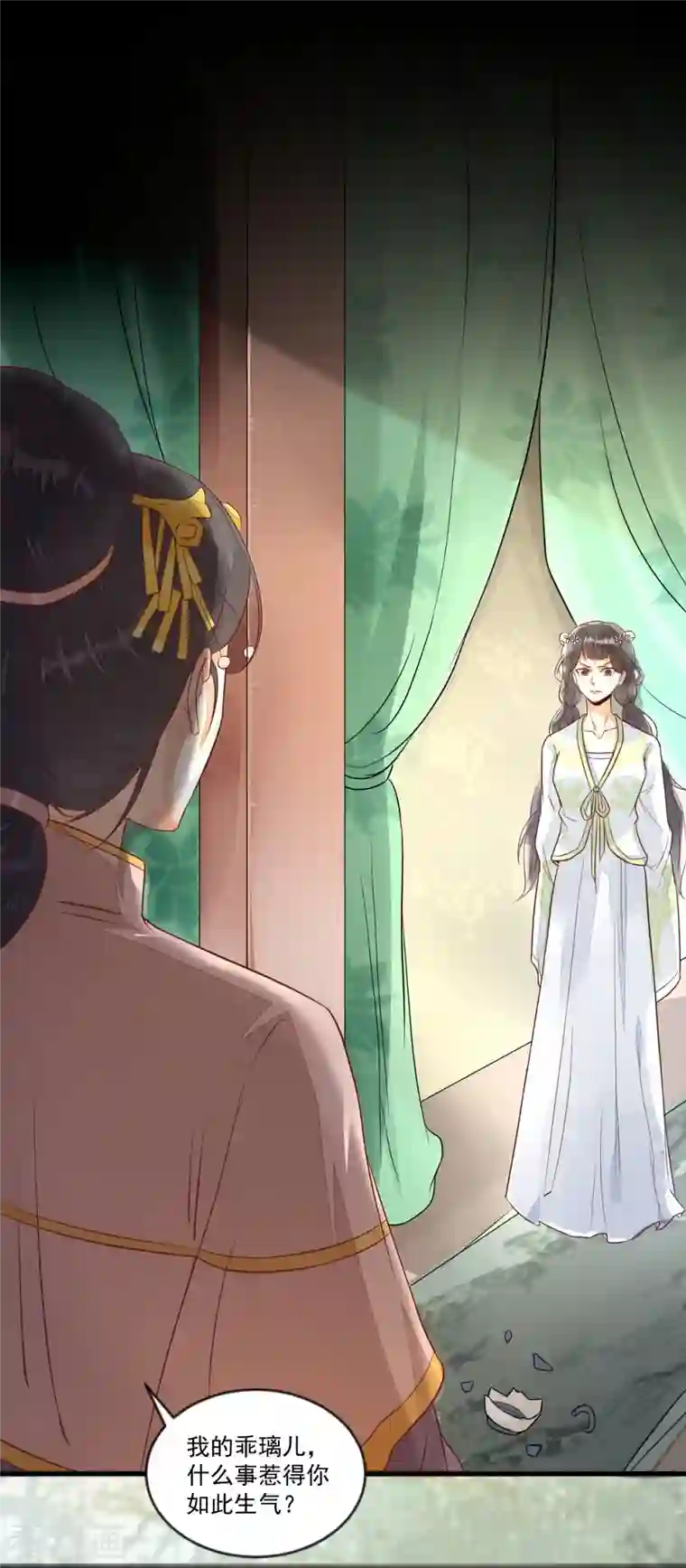 杀手王妃不好惹第97话 又生一计