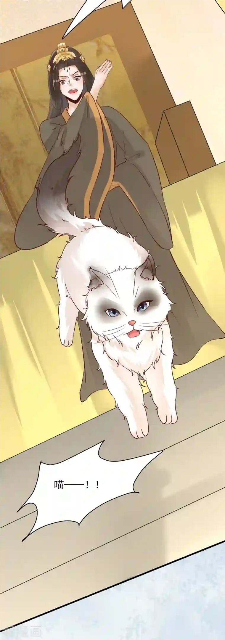 杀手王妃不好惹第97话 又生一计