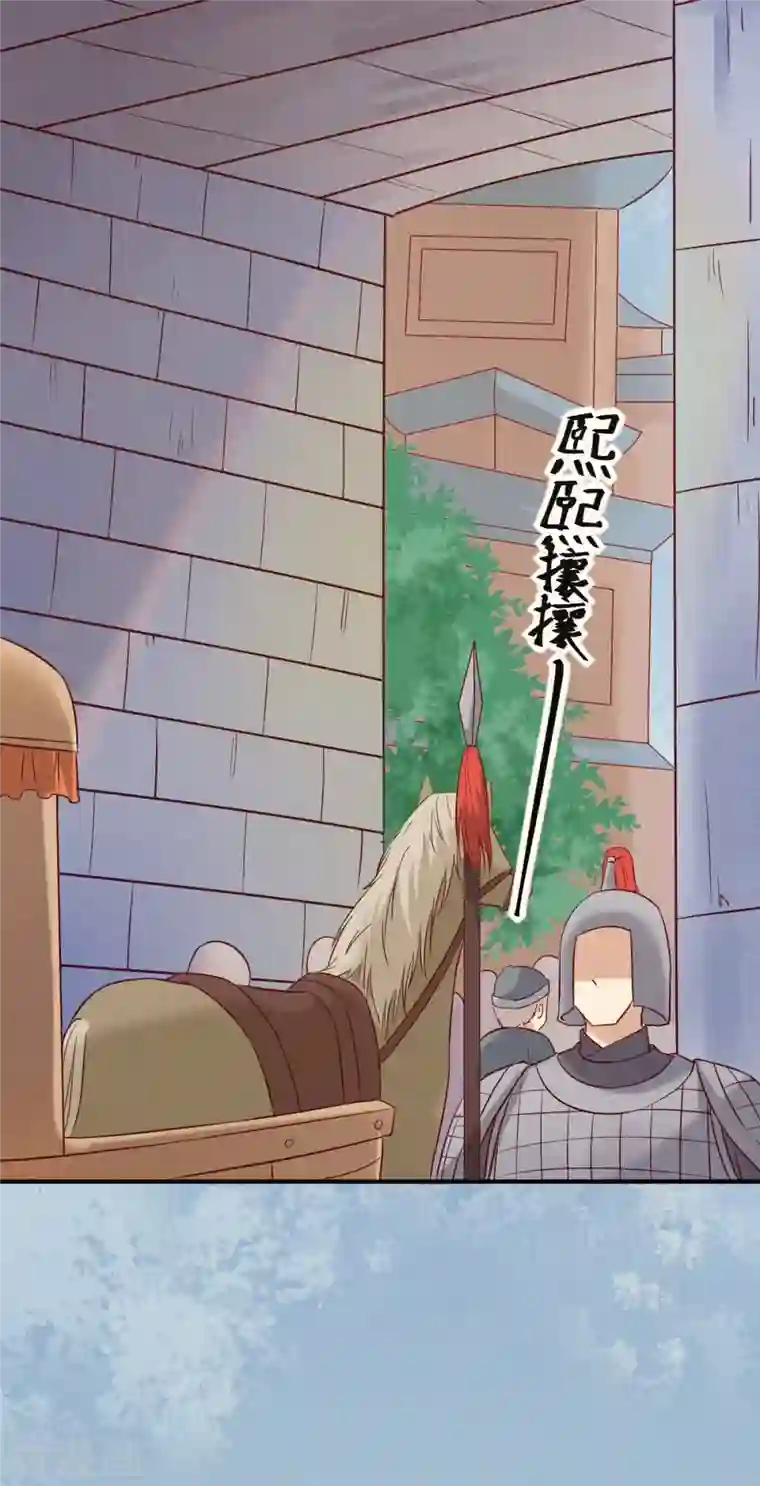 杀手王妃不好惹第98话 酒逢知己千杯少