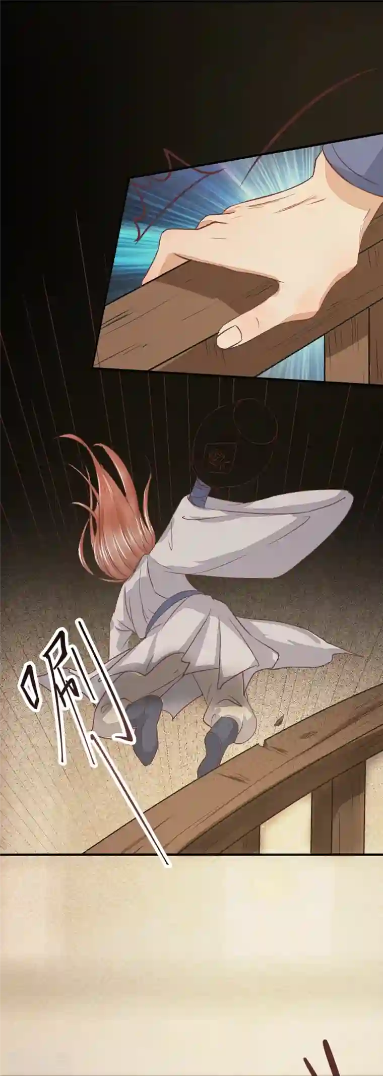 杀手王妃不好惹第98话 酒逢知己千杯少