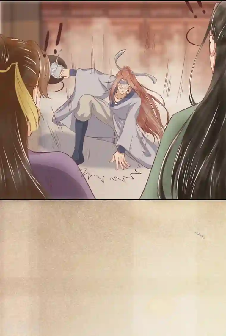 杀手王妃不好惹第98话 酒逢知己千杯少