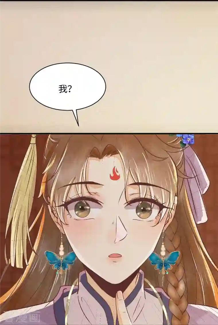 杀手王妃不好惹第98话 酒逢知己千杯少