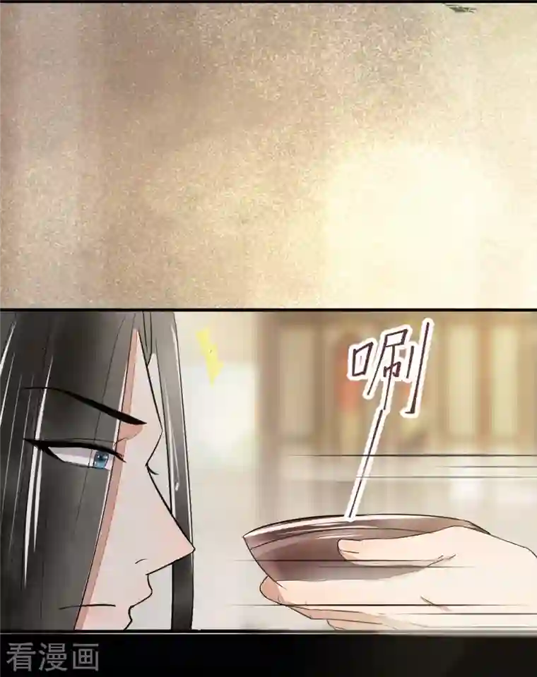 杀手王妃不好惹第98话 酒逢知己千杯少