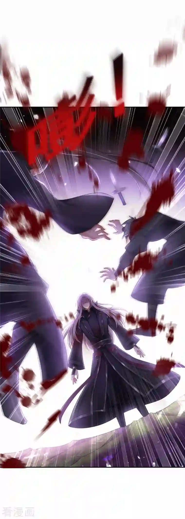 我在异界养男神：神医九小姐第119话 杀了她，你能活