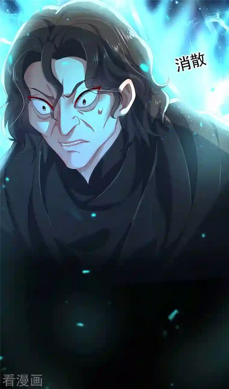 我在异界养男神：神医九小姐第119话 杀了她，你能活