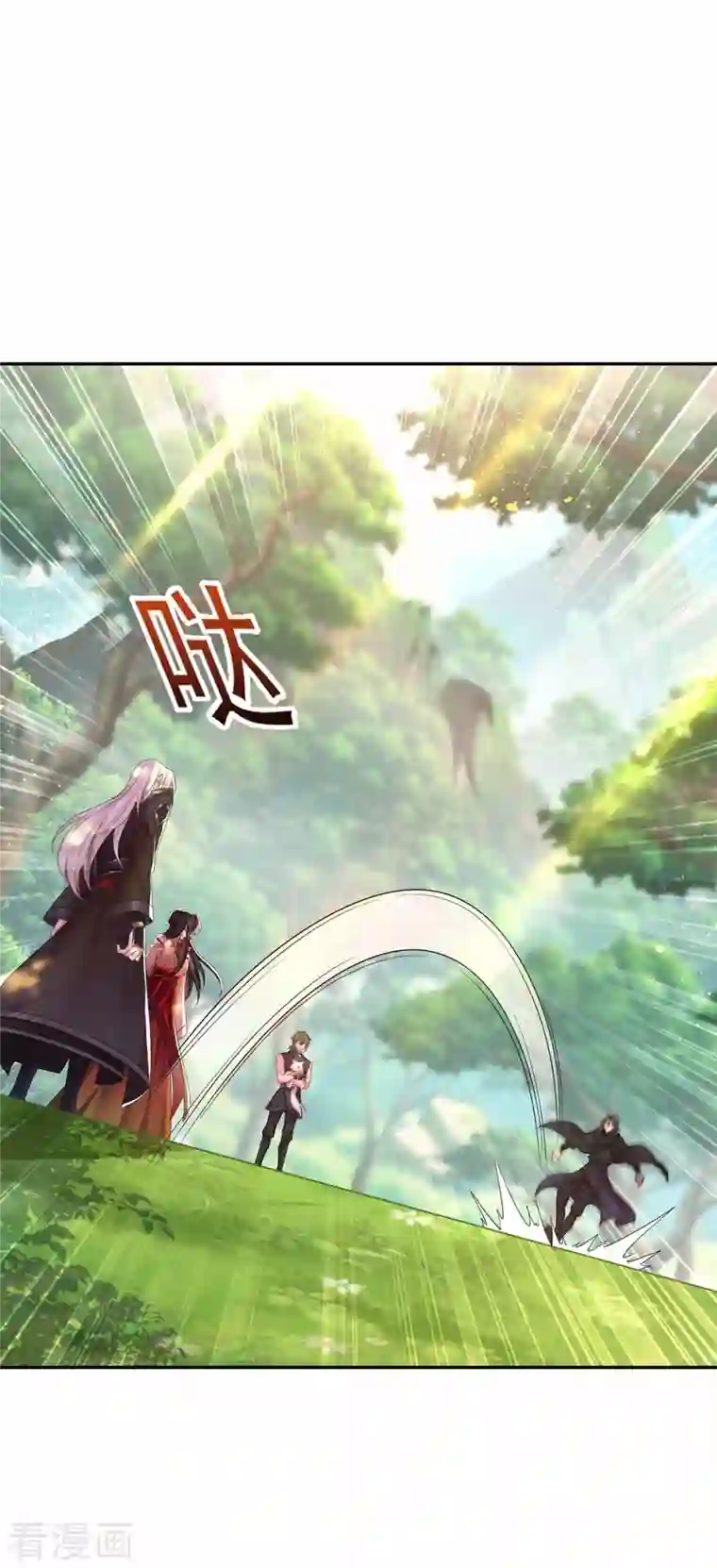 我在异界养男神：神医九小姐第119话 杀了她，你能活