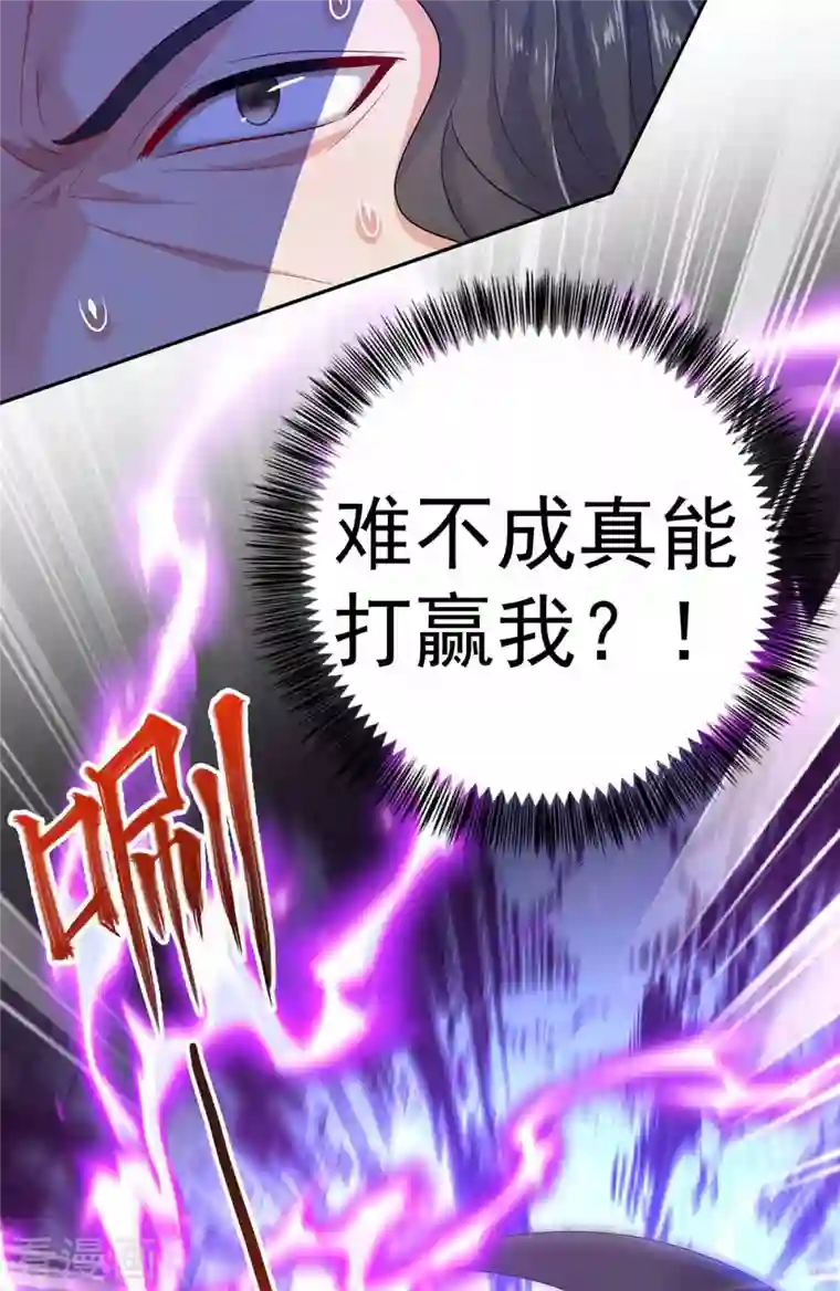 我在异界养男神：神医九小姐第119话 杀了她，你能活