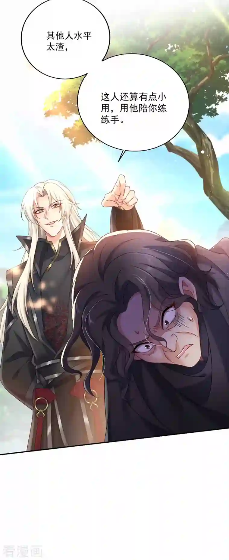 我在异界养男神：神医九小姐第119话 杀了她，你能活