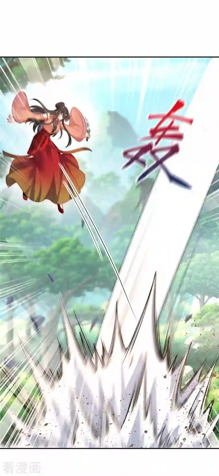 我在异界养男神：神医九小姐第119话 杀了她，你能活