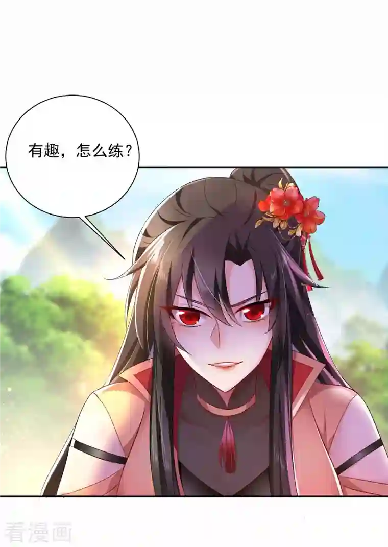 我在异界养男神：神医九小姐第119话 杀了她，你能活