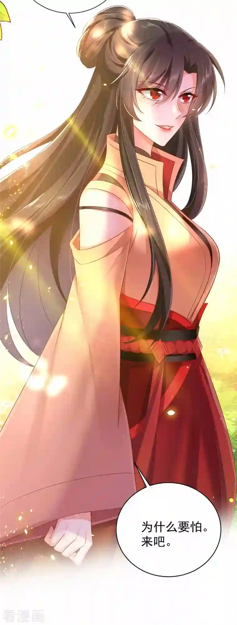 我在异界养男神：神医九小姐第119话 杀了她，你能活