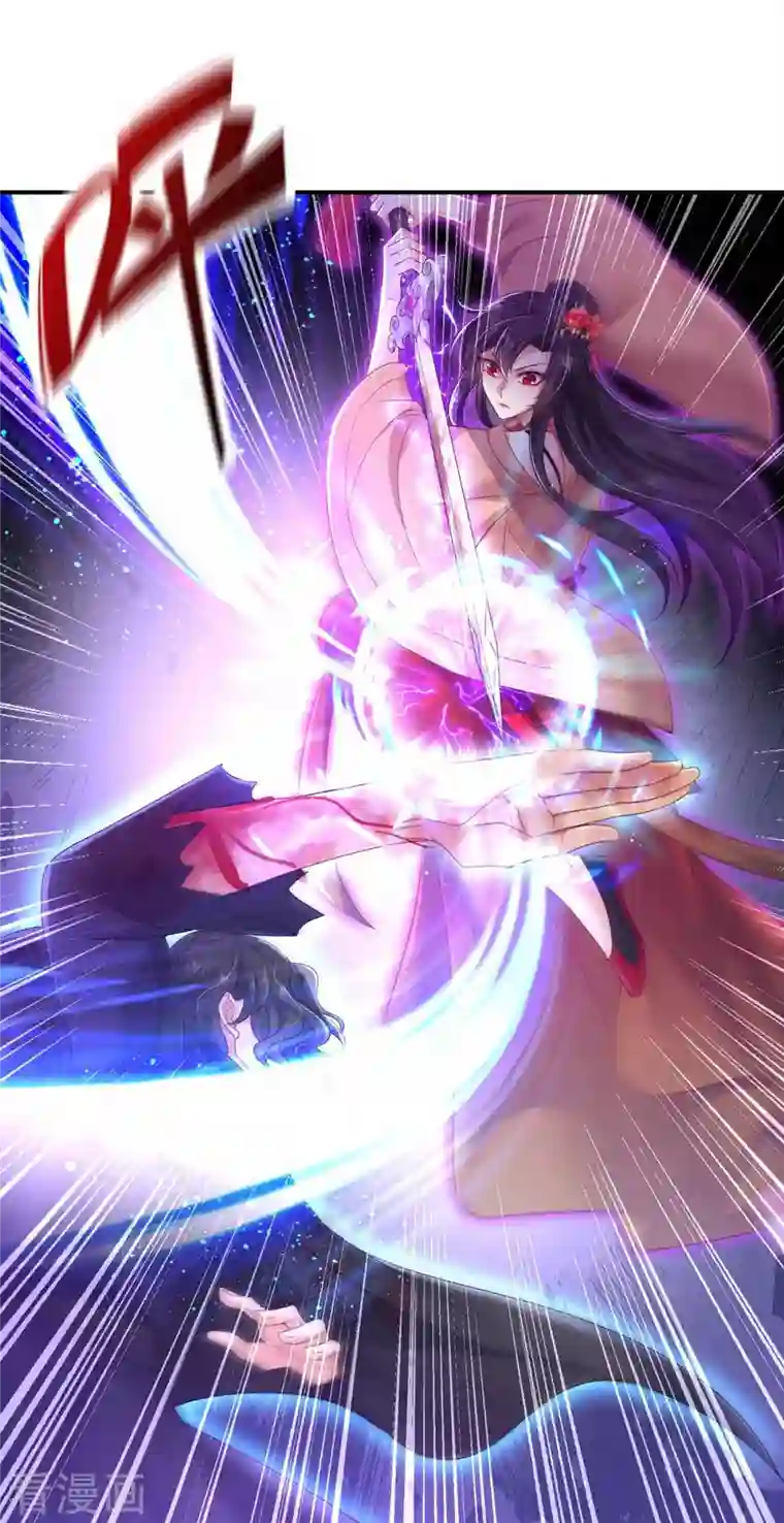 我在异界养男神：神医九小姐第120话 绝地反杀