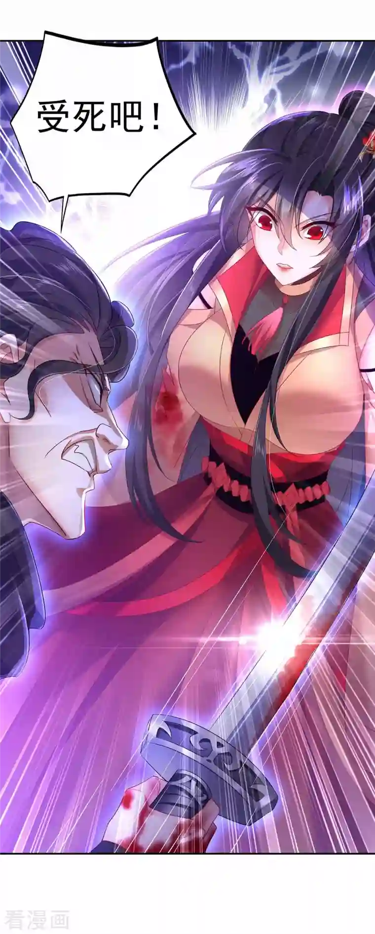 我在异界养男神：神医九小姐第120话 绝地反杀