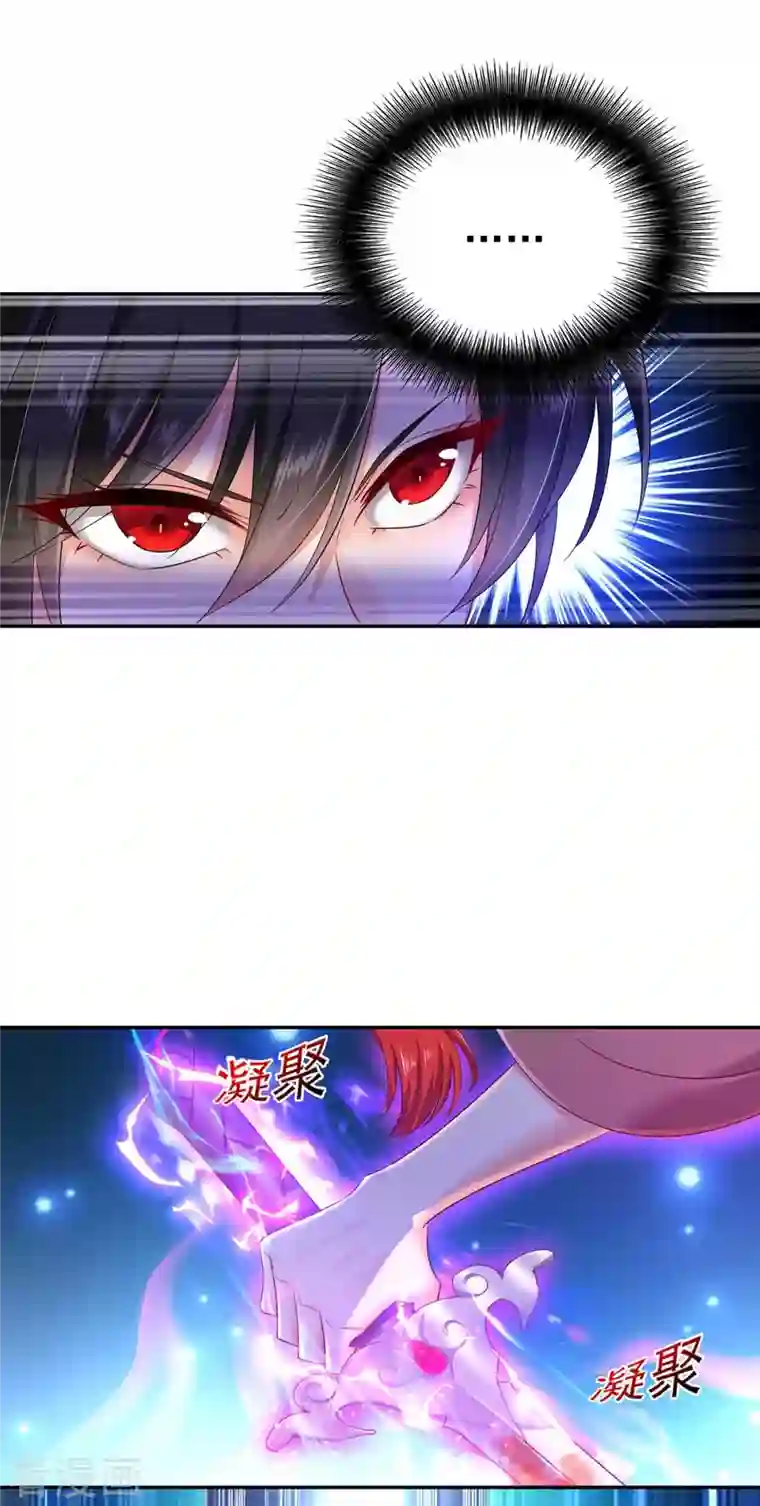 我在异界养男神：神医九小姐第120话 绝地反杀